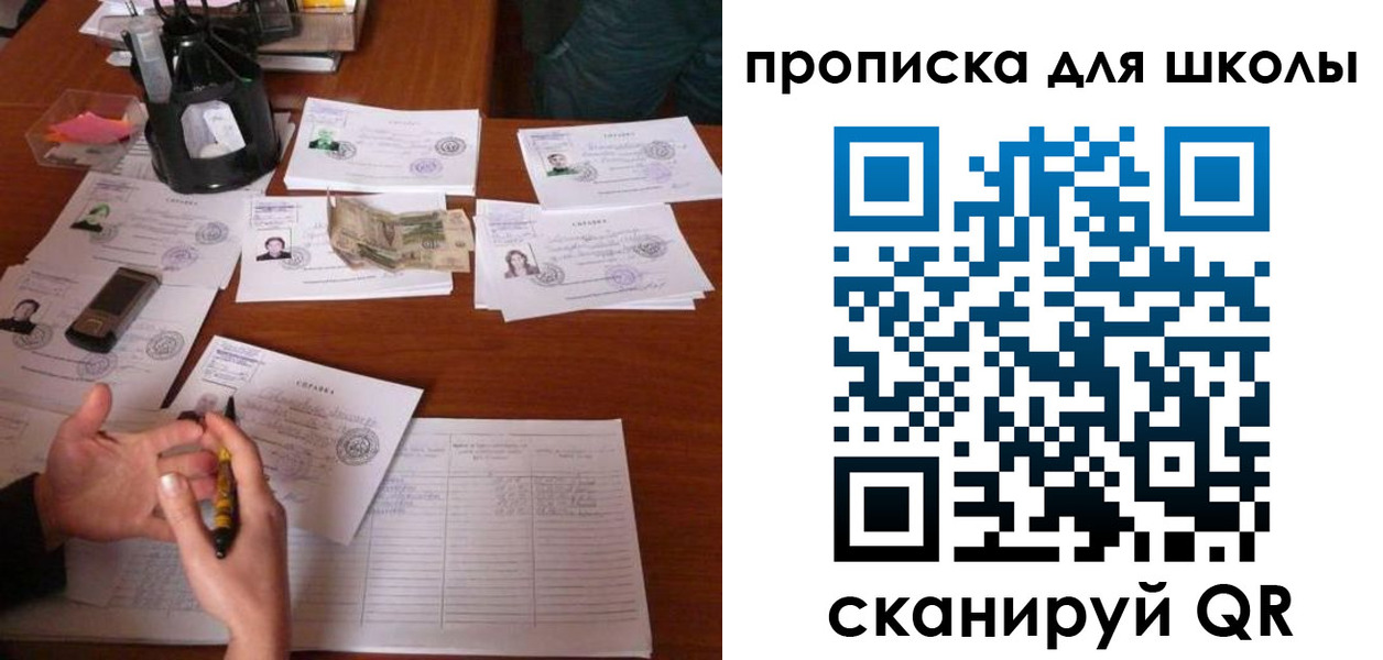 регистрация в Рошале