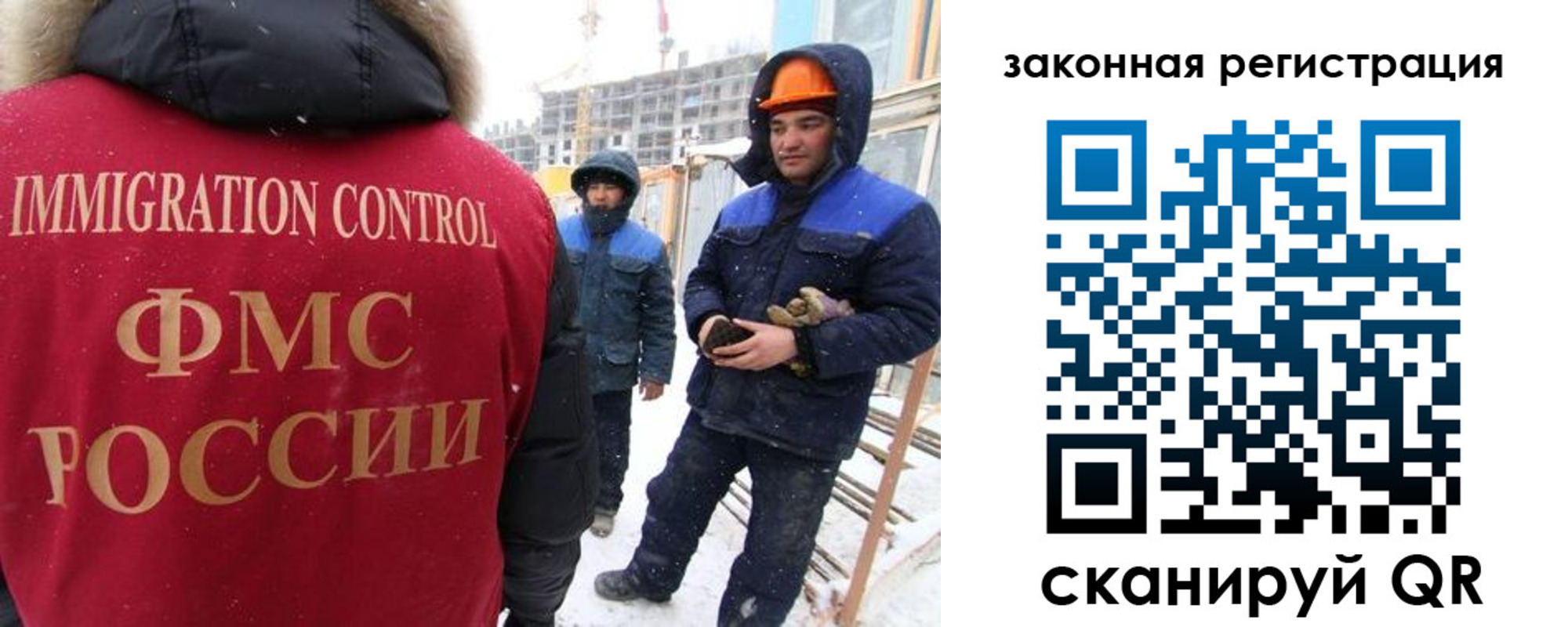 прописка в квартире в Рошале