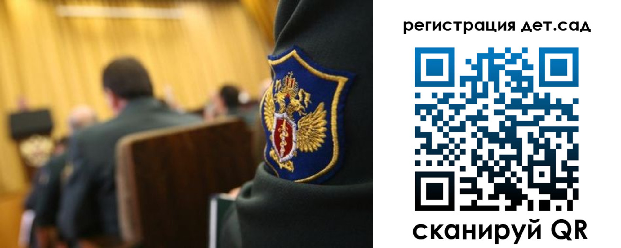 временная регистрация купить в Рошале