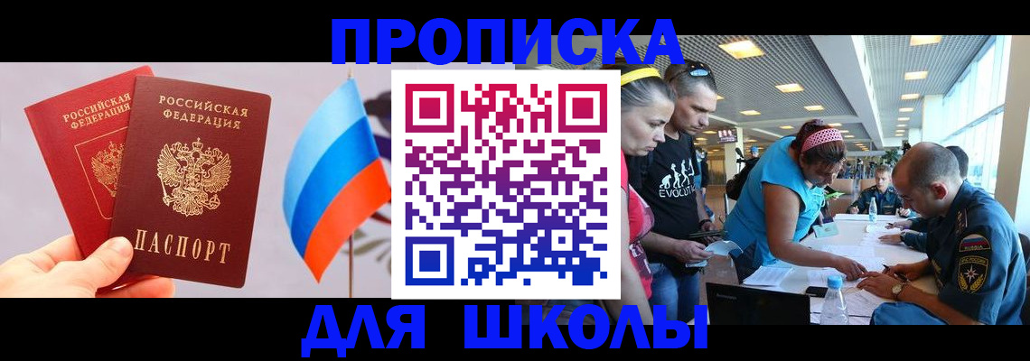 регистрация в Рошале